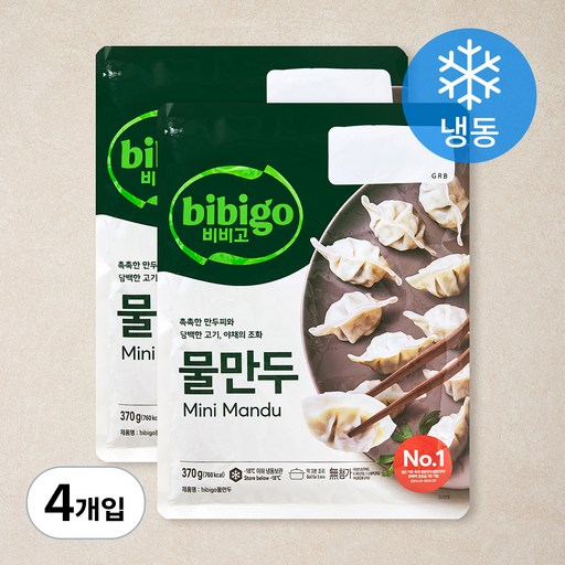 비비고 물만두 (냉동)