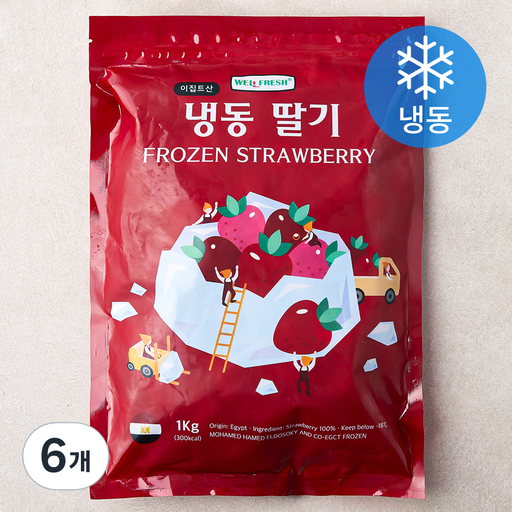 [로켓프레시] 웰프레쉬 이집트산 딸기 (냉동)