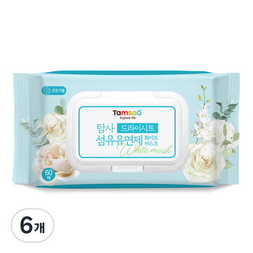 탐사 드라이시트 섬유유연제 화이트머스크