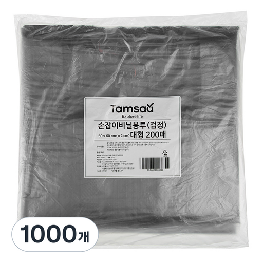 옵션 2 사진