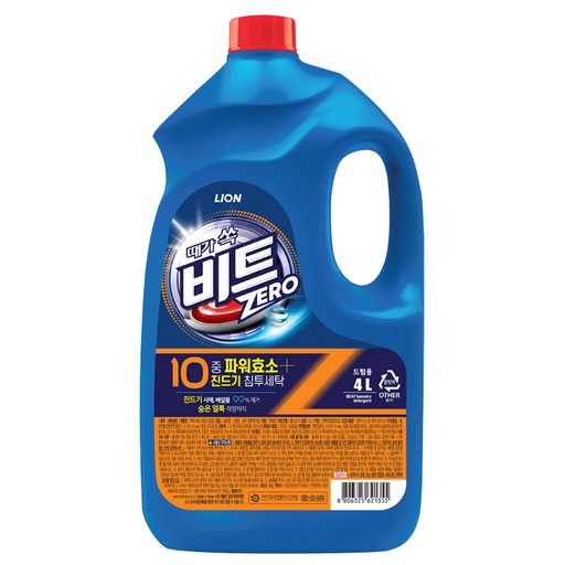 비트 제로 드럼용 액상세제 본품
