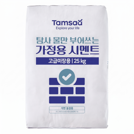 옵션 2 사진
