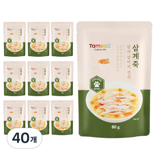 탐사 강아지 보양간식