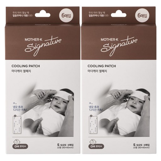 마더케이 영유아용 열패치