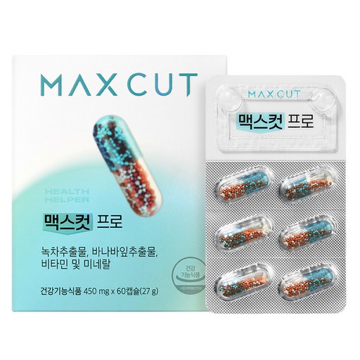 헬스헬퍼 맥스컷 프로 영양제 27g