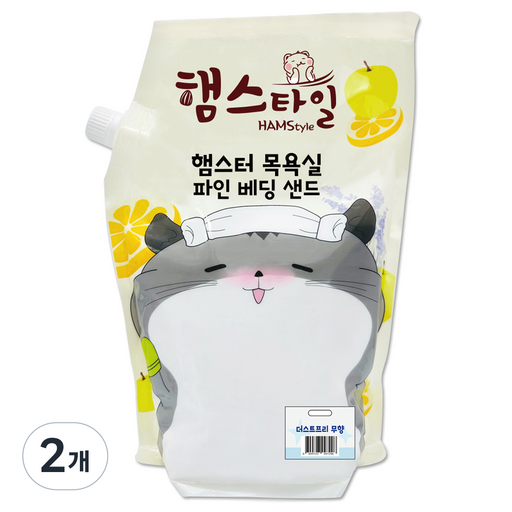 햄스타일 햄스터 목욕실 파인 베딩샌드 무향