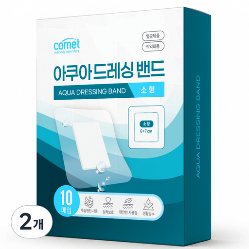 옵션 2 사진