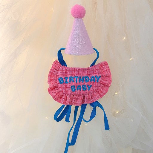 레드퍼피 레블리 해피 꼬깔모자 세트, 쥬쥬, 1개