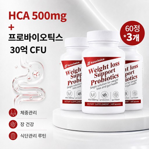유산균 베지테리안 캡슐 유산균 30억 프로바이오틱스