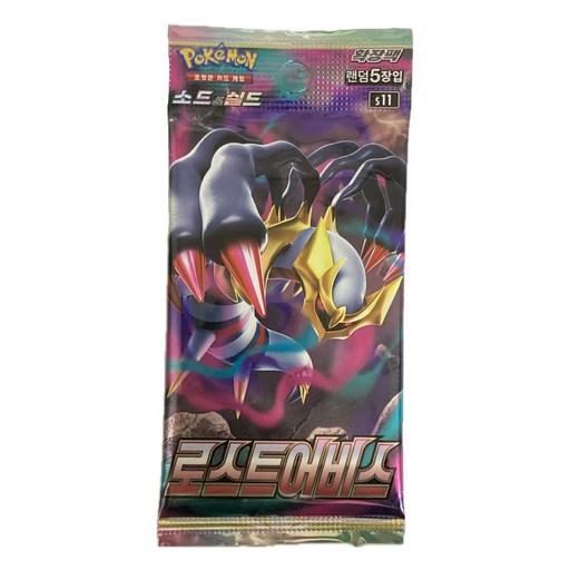 포켓몬카드 로스트어비스, 5팩