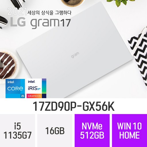 그램17 17ZD90P-GX56K [2022 그램 블랙색상으로 출고됩니다], 512GB, 윈도우 포함, 16GB