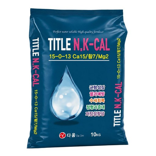 타이틀엔케이칼 NK비료 칼슘 황 마그네슘 텃밭비료 웃거름 추비