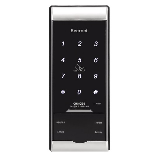 에버넷 디지털도어락 현관문 보조키 비밀번호 터치형 카드키 자가설치 CHOICES, 고객직접설치, CHOICES