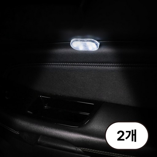 네이비팝 자동차 무드등 터치 LED 조명, 2개, 화이트