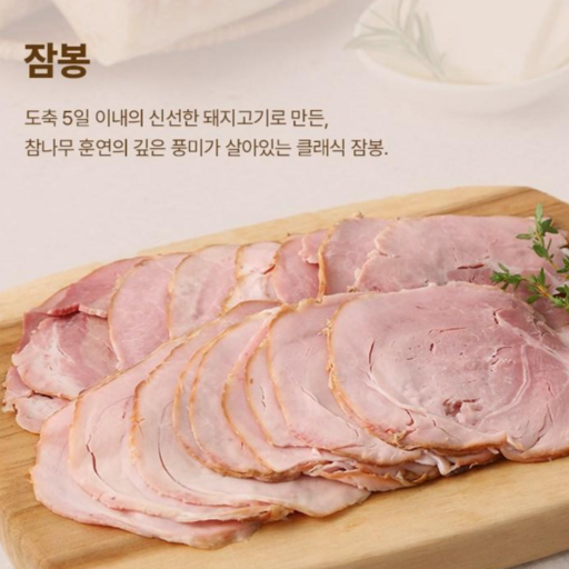 훈연 잠봉 박가정, 250g, 1개