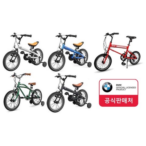 BMW 키즈 바이크 BMW 어린이 자전거 미니벨로