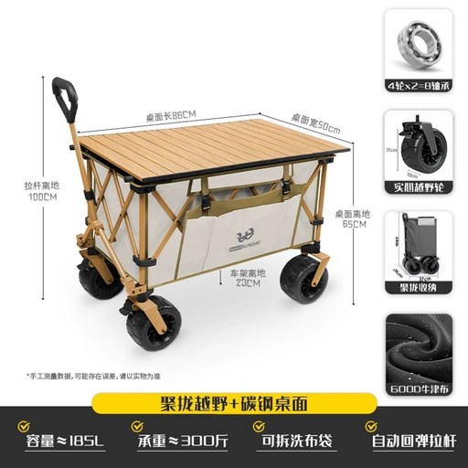 대형 캠핑웨건 폴딩카트 460L 캐리어 트레일러