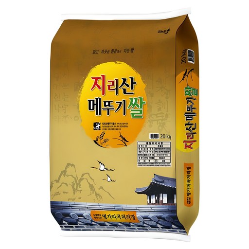 명가미곡 2025년 햅쌀 지리산 메뚜기쌀 백미