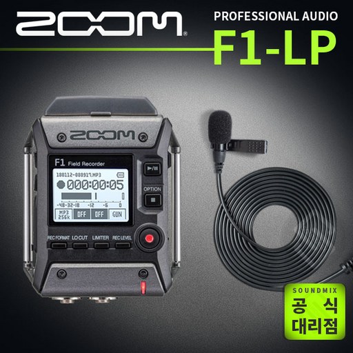ZOOM F1-LP 줌 필드 레코더 + 라발리에 마이크 패키지