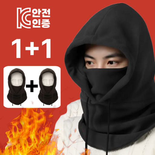 더보누르 남녀공용 후드 넥워머 플리스 바라클라바 – 보온 효과 UP!