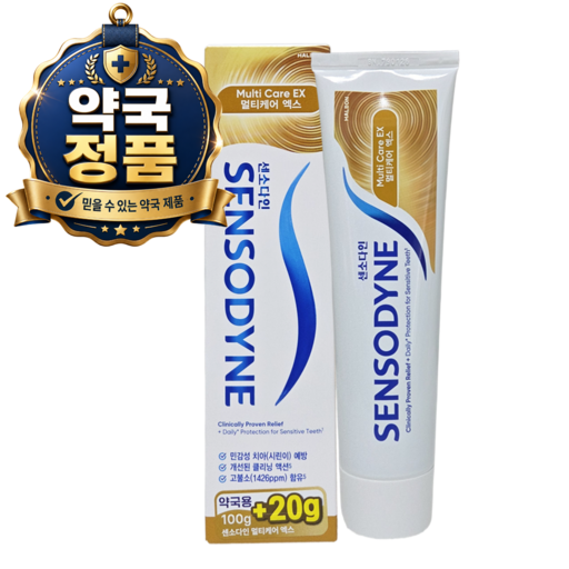 센소다인 멀티케어 엑스 충치 시린이 치약