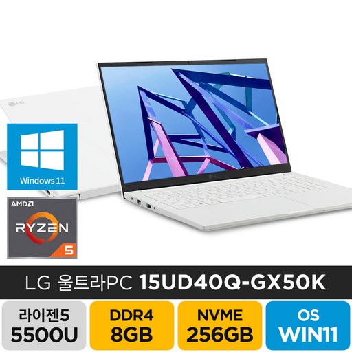 LG 2021 울트라PC 15UD40Q-GX50K 라이젠5 윈도우11 주식 기업 배그 롤 게이밍 학생 가성비 노트북, GX50K, WIN11 Home, 8GB, 256GB, 라이젠5, 화이트