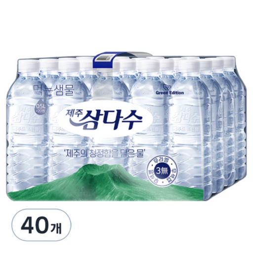 제주삼다수 그린 무라벨