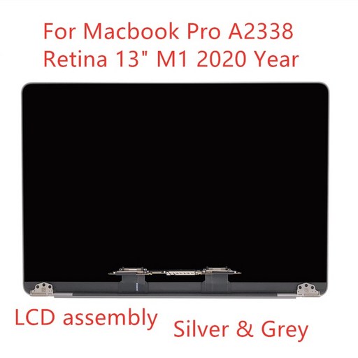 [해외] 맥북 레티나 13용 노트북 a2338 lcd 스크린 디스플레이 어셈블리 m1 풀 컴플리트 LCD 실버 스페이스 그레이 2020 emc 3578