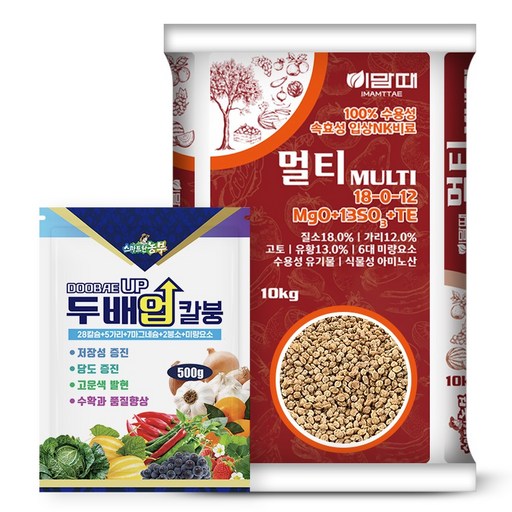 이맘때멀티 NK비료 수용성 추비 웃거름 텃밭 비료 칼슘붕소 영양제