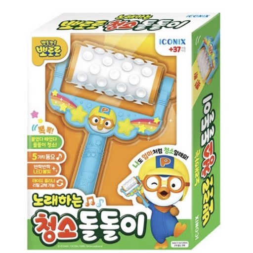 뽀로로 아동용 노래하는 청소 돌돌이 놀이완구