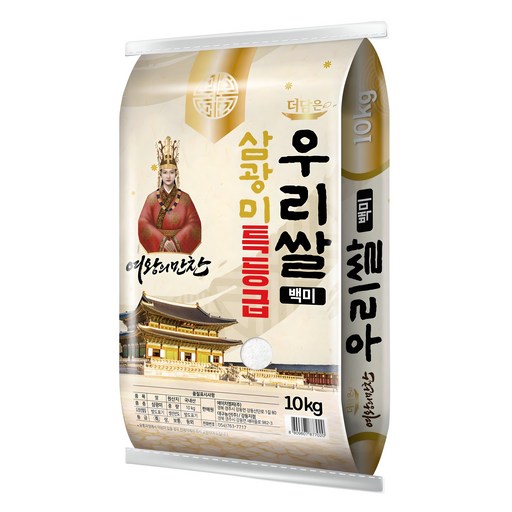여왕의만찬 삼광미 우리쌀 백미, 특등급, 10kg, 1개