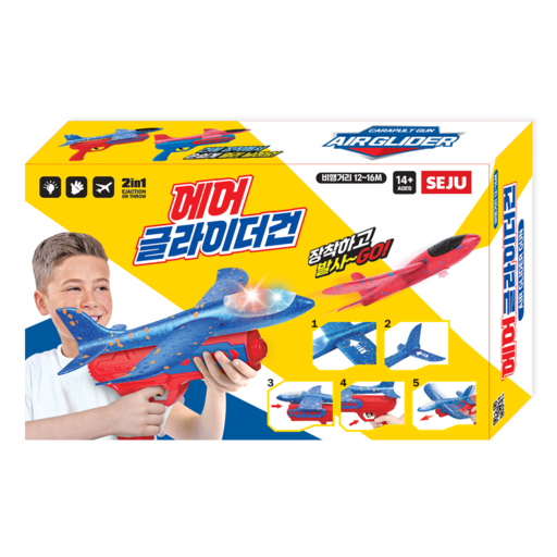 투코비 에어 글라이더건 랜덤발송