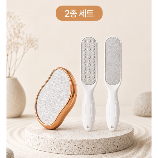각질쓱 뒤꿈치 발각질제거기 풋파일 2종 세트