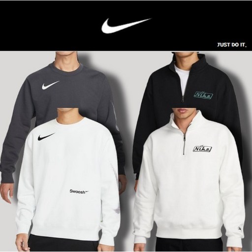 정품100빠른배송 나이키 맨투맨 하프집업 남녀공용 긴팔 플리스 데일리맨투맨