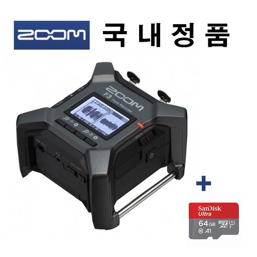 [이벤트증정 샌디스크 64GB] ZOOM F3 줌 포터블 필드레코더 2채널