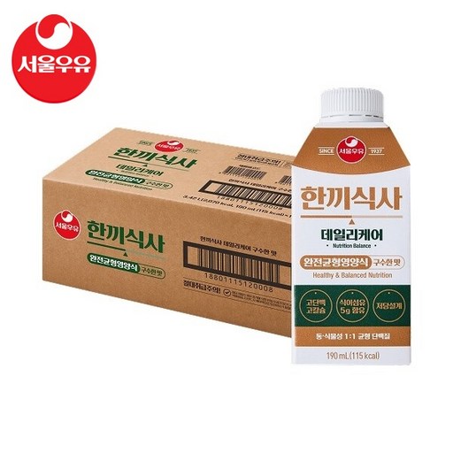 서울우유 한끼식사 데일리케어 구수한 맛
