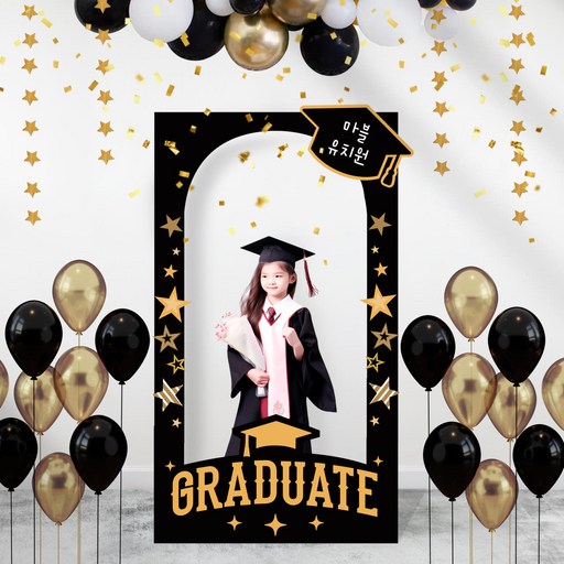 졸업 대형 보드 포토존 졸업식 졸업파티 졸업장식, 1개, 졸업대형보드