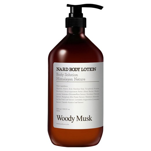 나드 바디로션 우디머스크