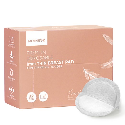 마더케이 1mm 씬 일반형 수유패드
