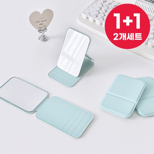 11 바바 휴대용 접이식 미니 손거울 탁상 거울, 2개, 민트