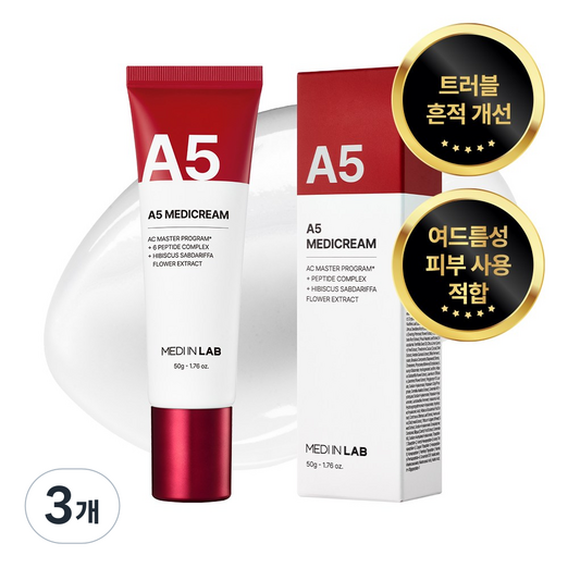 공식 판매처 메디인랩 A5 MD 메디크림, 50g, 3개