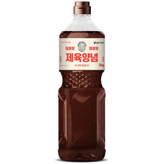 치폴레마요 완벽 가이드: 맛, 가격, 활용법까지 한번에! 당신의 선택을 돕는 모든 정보