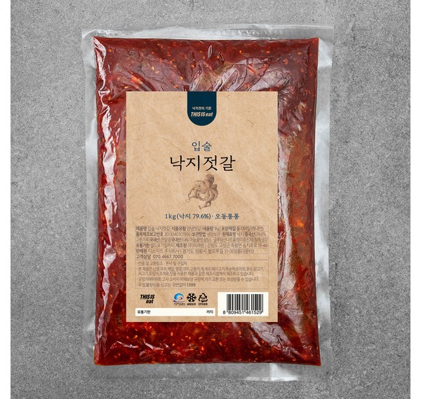 목포산낙지수협: 신선한 낙지의 모든 것 - 맛, 품질, 그리고 당신의 건강까지!