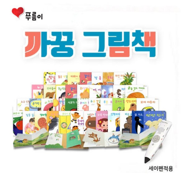 선녀와 나무꾼 책 완벽 분석: 전래 동화의 매력과 교육적 가치 재발견!  어떤 책을 골라야 할까요?