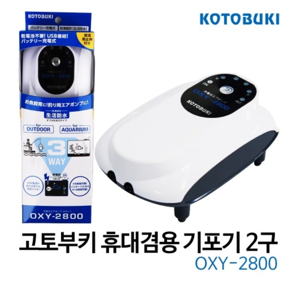 휴대용 산소 발생기: 건강한 숨, 자유로운 이동! 당신에게 맞는 산소 발생기는?