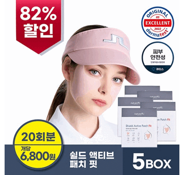 골프썬패치 완벽 가이드: 자외선 차단, 쿨링, 스타일까지 완벽하게!