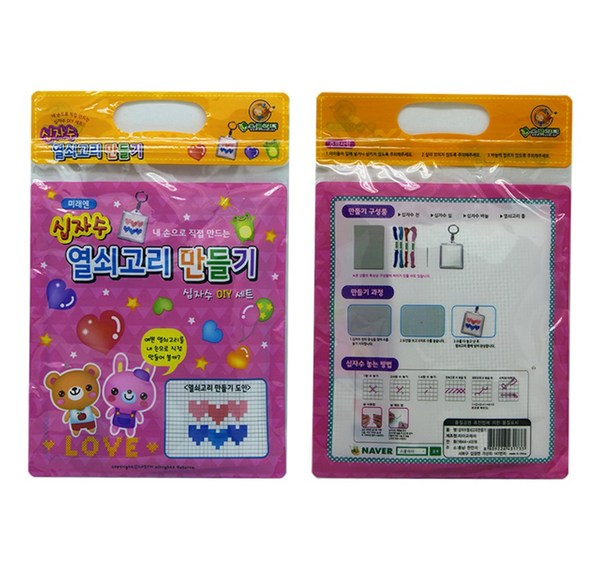 1717b66c-a8a6-4e04-a4ef-8893bd59c179.jpg