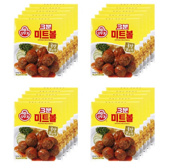 3분 미트볼 12개: 간편하고 맛있는 한 끼, 모든 궁금증 해결!