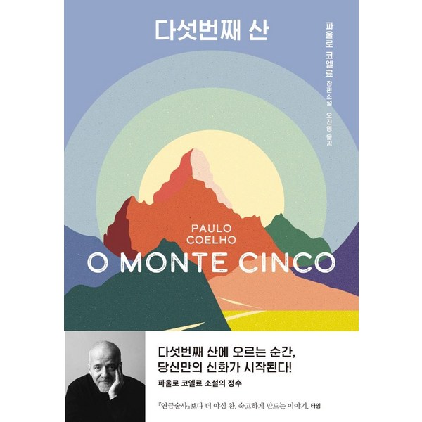 조낭희산사 가는 길: 당신의 마음을 사로잡을, 평화로운 여정의 시작
