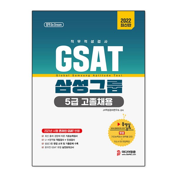 SKCT 고졸 채용? 꿈을 현실로 만드는 길, 지금 바로 확인하세요!
